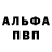 Amphetamine 97% Aleksandr 19