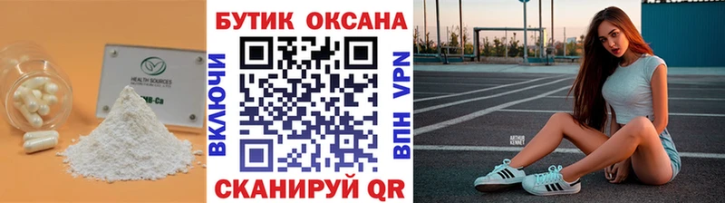 kraken зеркало  Пролетарск  БУТИРАТ 99%  закладки 