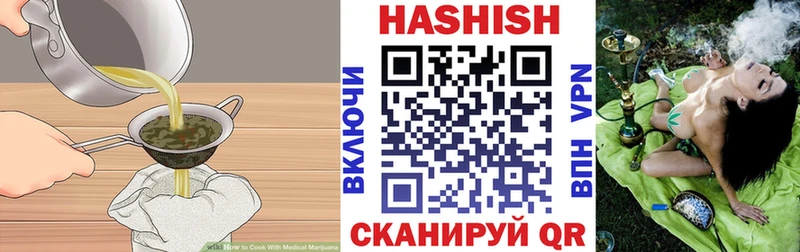 Cannafood конопля Пролетарск