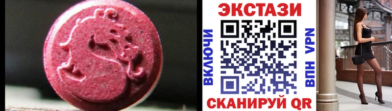 ЭКСТАЗИ ешки  продажа наркотиков  Пролетарск 