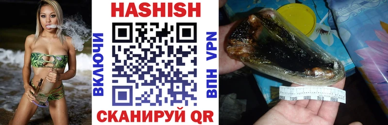 ГАШ индика сатива  ссылка на мегу зеркало  Пролетарск 