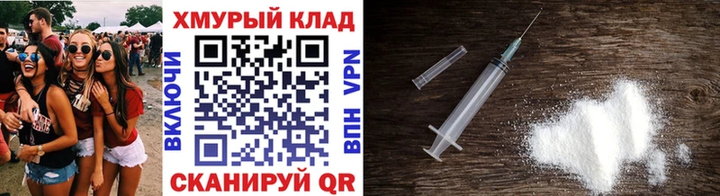 Героин VHQ  где продают наркотики  кракен как войти  Пролетарск 