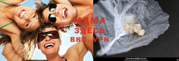 бошки Алагир