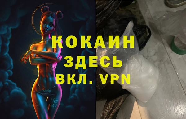 прущая мука Алексин