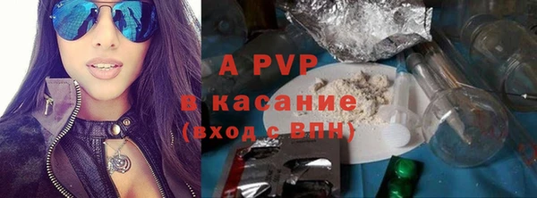 ALPHA PVP Надым