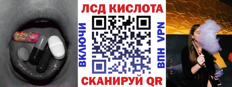 ЛСД экстази кислота цены наркотик blacksprut Пролетарск