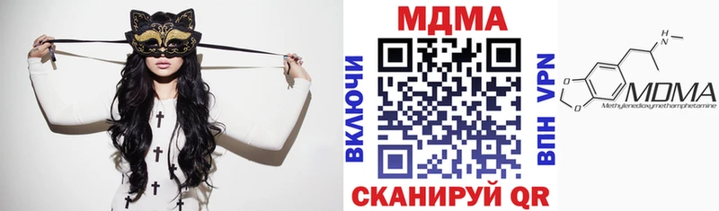 МДМА VHQ  Пролетарск 