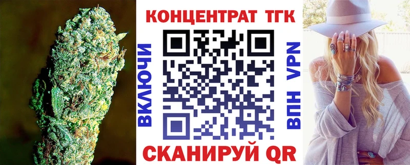 ТГК вейп с тгк  Пролетарск 